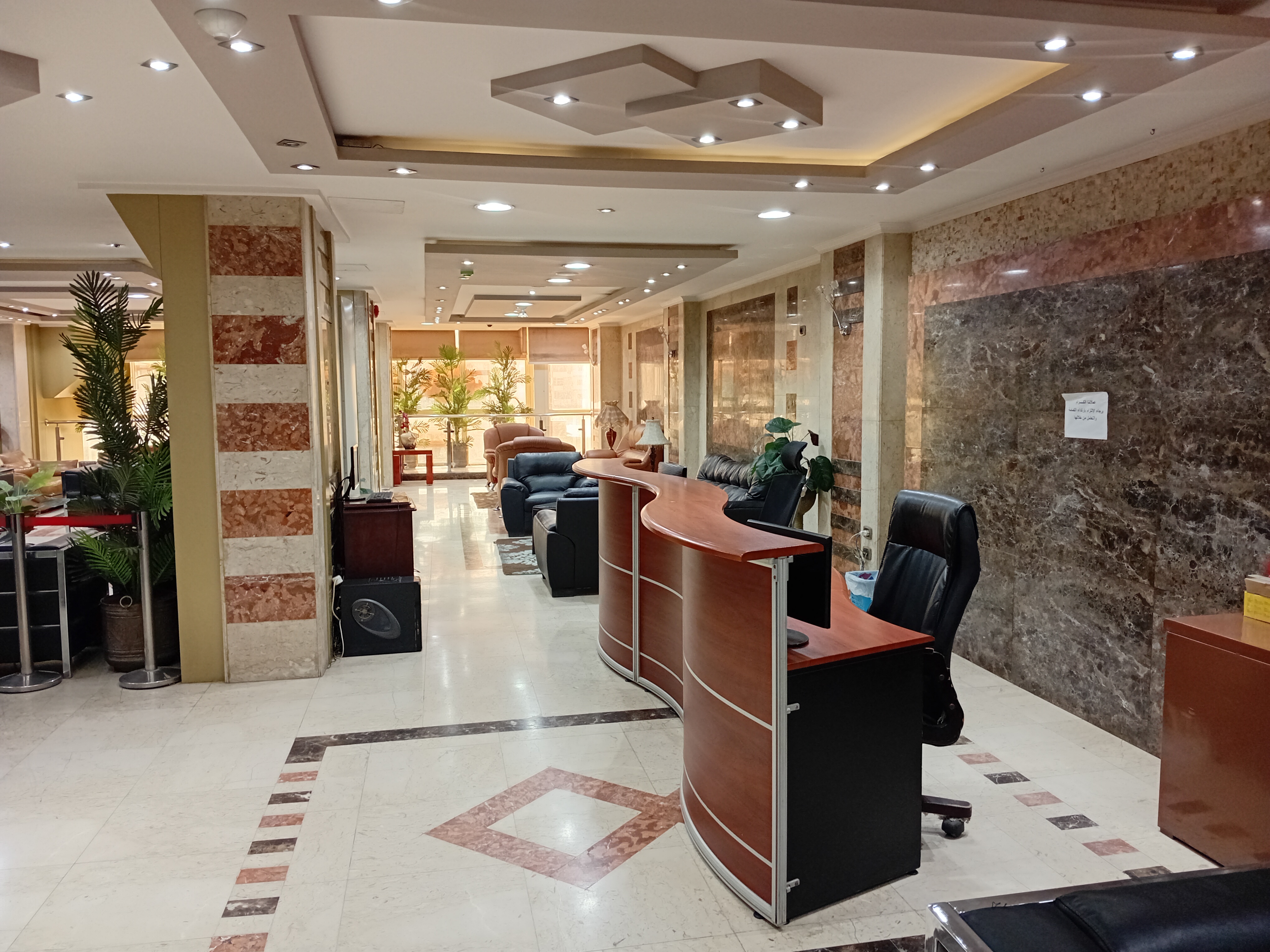 شركة المير للبذور ومبيدات الحشرية