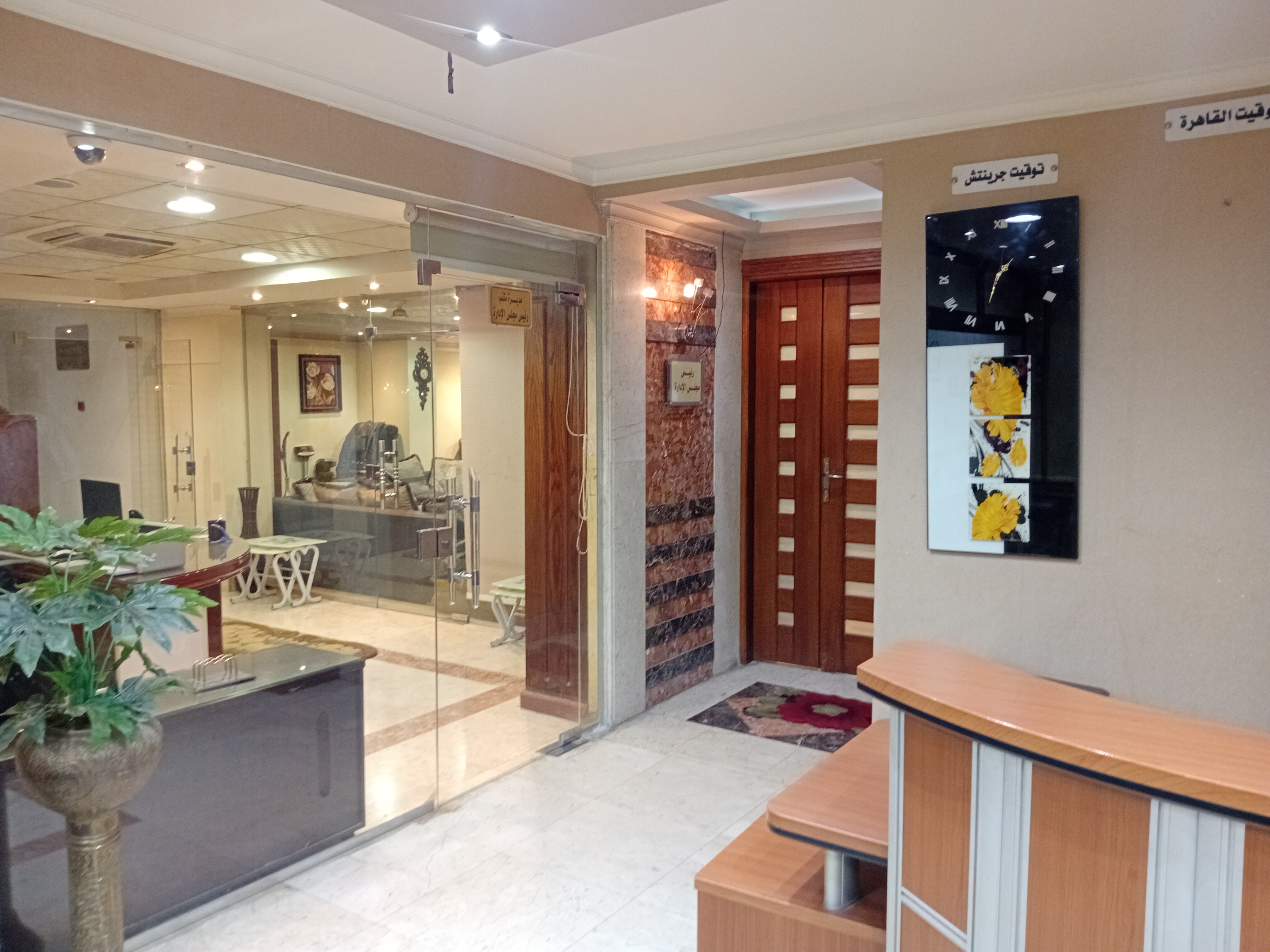 شركة المير للبذور ومبيدات الحشرية